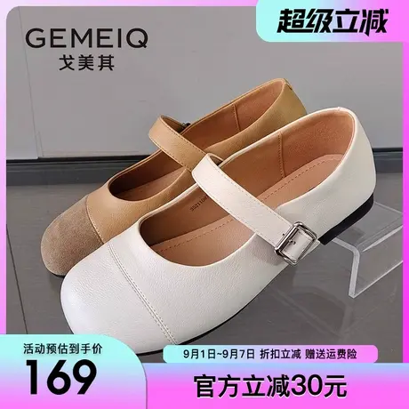 戈美其真皮单鞋女2025春季新款软底勃肯鞋一字带浅口平底玛丽珍鞋图片