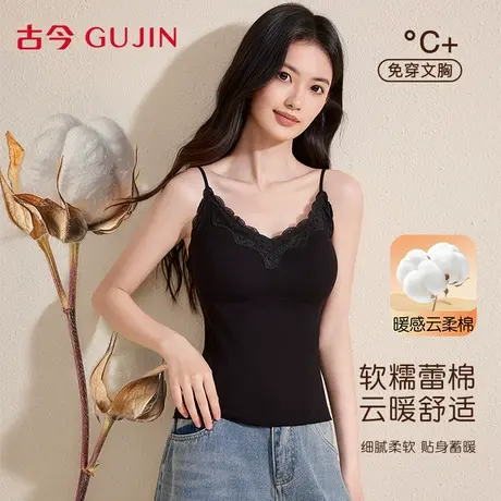 古今保暖背心女带胸垫2025新款花瓣蕾丝吊带秋冬无痕棉质打底上衣商品大图