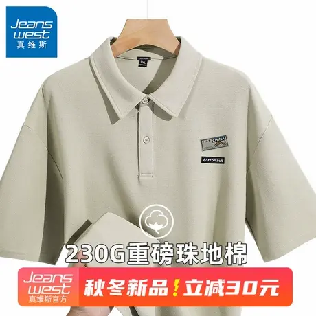 GV真维斯短袖polo衫男美式复古宽松休闲t恤夏季新款男士翻领上衣B商品大图