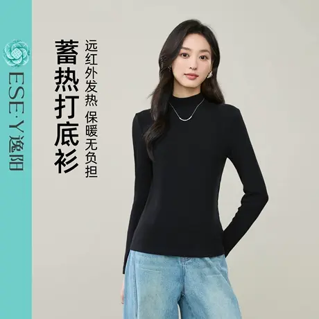逸阳半高领打底衫女2025年秋新款黑色显瘦弹力内搭保暖绒T恤上衣商品大图