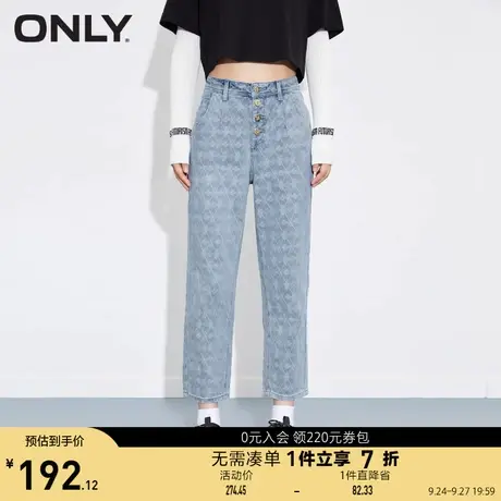 ONLY奥莱夏季四叶草MOM显瘦中腰九分直筒牛仔裤女商品大图