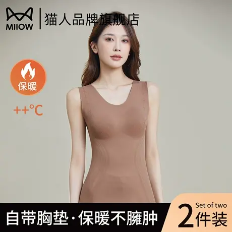 猫人保暖背心女士2025新款秋冬内穿无痕修身显瘦打底衫上衣可外穿图片