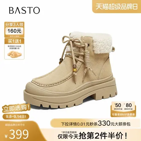 百思图2025冬季新款休闲靴时尚户外休闲运动女短靴DK819DD5商品大图