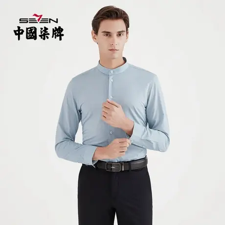 柒牌男装清仓长袖衬衫春季立领商务时尚男士长衬职场打底衫图片