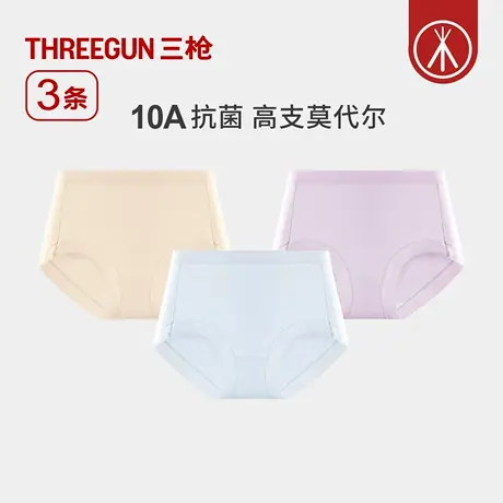 [3条]三枪内裤女高支莫代尔10A抗菌蚕丝裆无痕女生三角裤新款透气商品大图