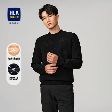 HLA/海澜之家休闲长袖针织衫2025秋冬新修身加绒加厚包芯纱毛衣男商品大图