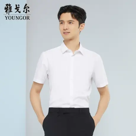 雅戈尔奥莱 商场同款男士短袖衬衫新款官方正品商务休闲短袖衬衫图片