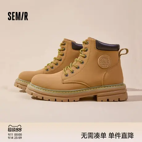 Semir男鞋马丁靴男款2025秋冬新款中帮大黄靴男士复古户外工装靴商品大图