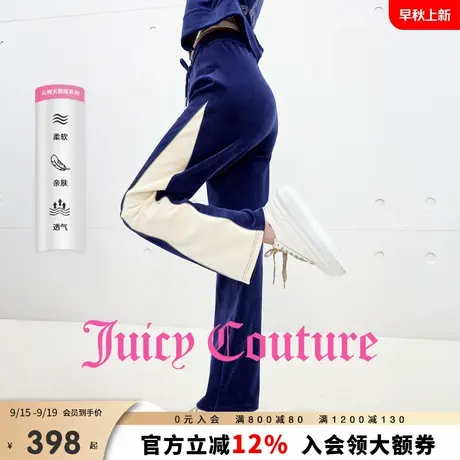 Juicy Couture橘滋【云棉天鹅绒】休闲裤女25年秋新款丝绒长裤子商品大图