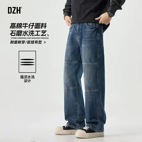 男士猫须水洗做旧牛仔裤男2025新款拼接设计秋季长裤宽松阔腿裤潮商品大图