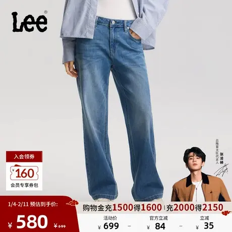 【张凌赫代言】Lee26春夏新品五袋款429直筒牛仔裤中浅蓝女潮流图片