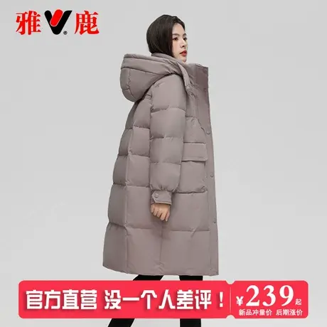 雅鹿长款冬季羽绒服女2024新款超长过膝加厚防寒连帽保暖外套图片