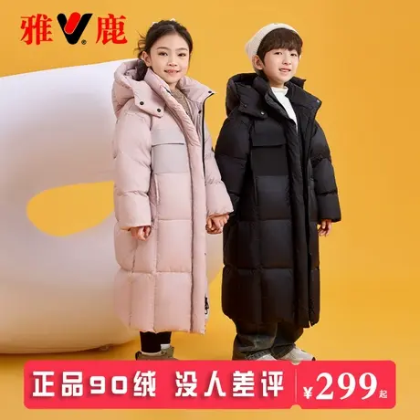 雅鹿儿童长款过膝男童女童羽绒服冬季2025新款中大童冬装加厚外套商品大图
