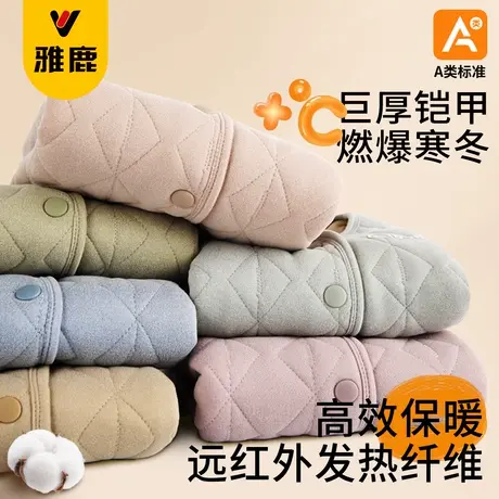雅鹿童装儿童校服神器冬季内胆小棉袄男女童保暖棉衣羊毛内搭棉服图片