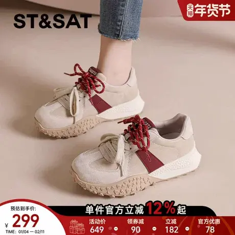 星期六加绒阿甘鞋女2025新款冬季厚底增高德训鞋百搭休闲老爹鞋爆商品大图