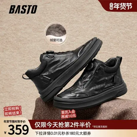 百思图25冬季商场新款加绒保暖户外休闲靴时尚通勤男皮靴99372DD5图片