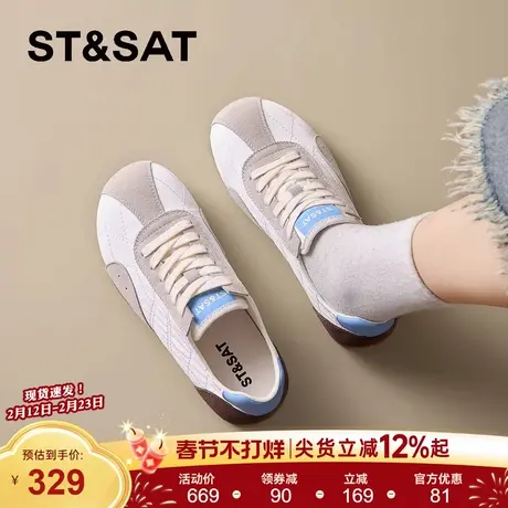 星期六女鞋2026新款春季复古百搭时尚运动鞋子拼色系带休闲德训鞋商品大图