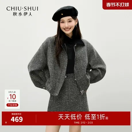 秋水伊人千鸟格撞色翻领短款外套女2025冬季新款经典复古宽松上衣商品大图