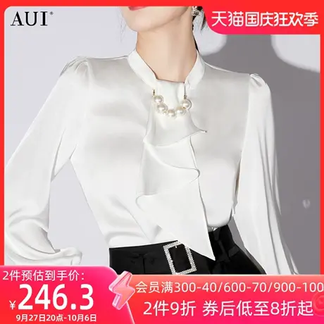 AUI白色高级缎面衬衫女2023春新款职业气质OL上衣设计感小众衬衣图片
