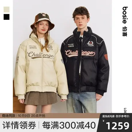 【商场同款】bosie2023年冬季新款短款羽绒男情侣复古机车厚外套图片