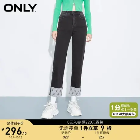 ONLY奥莱夏季加绒脚口翻边水果直筒九分牛仔裤女商品大图