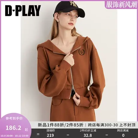 DPLAY2023新美拉德慵懒休闲套装焦糖色定制刺绣宽松拉链连帽卫衣图片