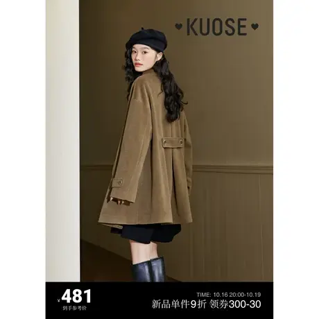 阔色咖棕色美拉德毛呢外套2023秋冬季新款女中长款大衣牛角扣呢子图片