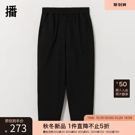 播秋季新款简约休闲宽松显瘦百搭通勤锥形裤女BDP8KD9708图片