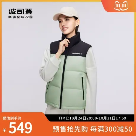 波司登奥莱2023冬季新款女短款时尚运动羽绒服B30143370图片
