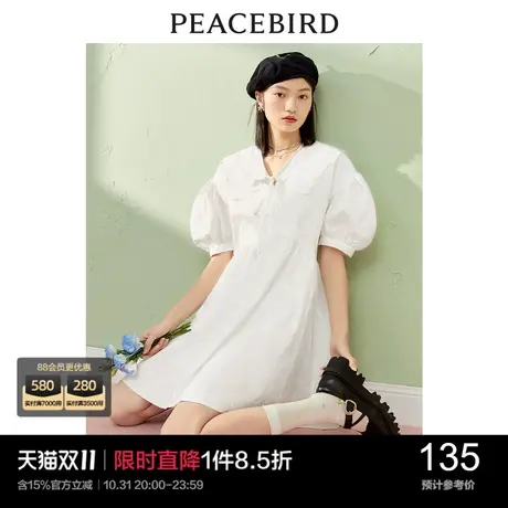 太平鸟短款连衣裙女夏季新款可脱卸领立体绣花收腰白色娃娃裙图片