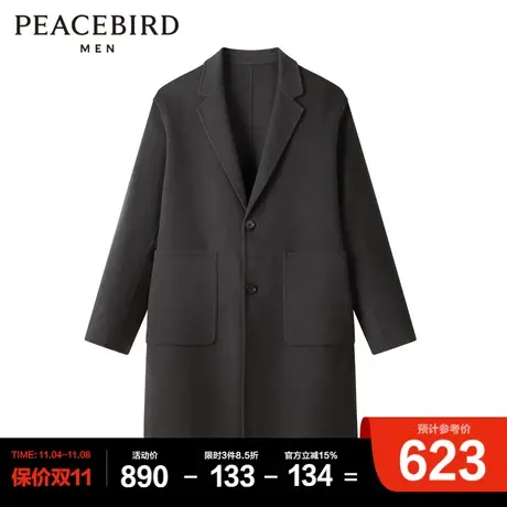 太平鸟男装 明线羊毛外套冬季休闲中长款翻领毛呢大衣图片