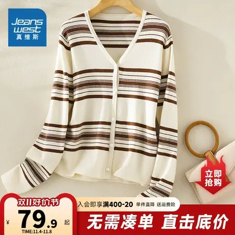 YD真维斯女装2023秋季新款 时尚休闲百搭开衫扣子针织衫长袖外套图片