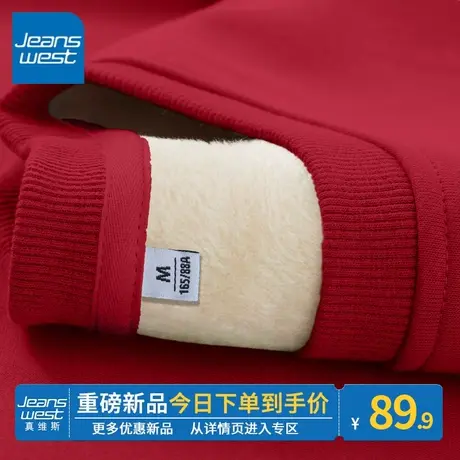 ZR真维斯卫衣女2023新款秋冬季爆款圆领加绒宽松设计感女上衣外套图片