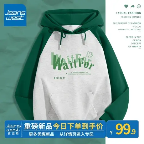 ZR真维斯连帽卫衣女2023年春秋新款墨绿撞色简约设计感插肩袖外套商品大图