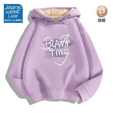 真维斯LIFE加绒连帽卫衣女2023新款慵懒风韩系厚款oversize外套女图片