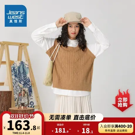 JW真维斯2023秋季新款 潮牌舒适混纺衬衫领扭花假两件长袖毛衣商品大图