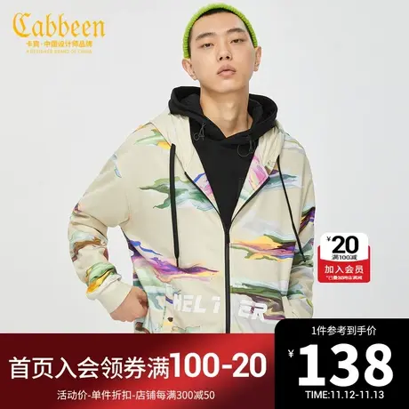 卡宾男装涂鸦彩绘印花连帽卫衣外套春夏款宽松上衣潮流H图片