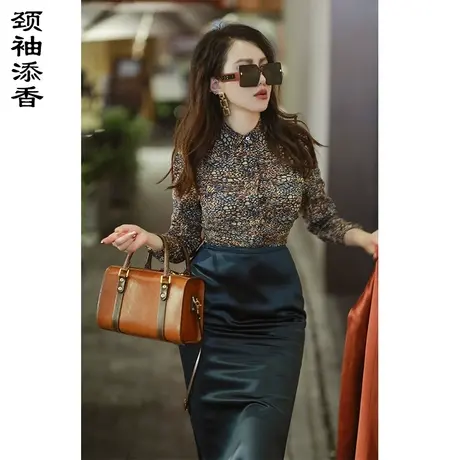 颈袖添香2023秋季新款ol职业衬衫长袖修身时尚豹纹女士衬衣图片
