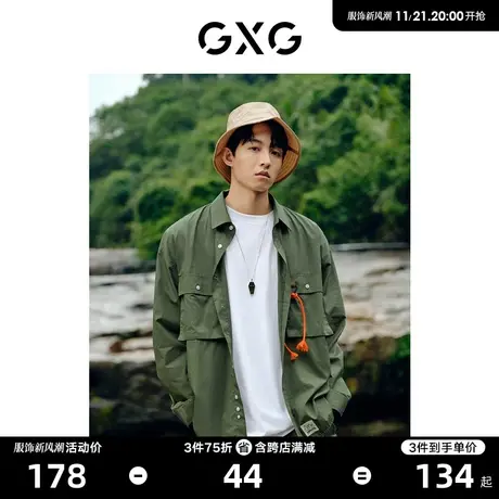 GXG男装 户外系列物理防蚊翻领长袖衬衫口袋亲子2022年夏季新品商品大图