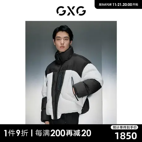 【龚俊同款】GXG男装商场同款熊猫服拼色羽绒服男GEX1D2526254图片