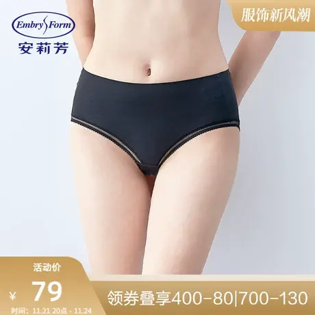 安莉芳女士蕾丝花边棉质纯色内裤舒适包臀中腰三角裤E2W0200图片