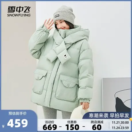 雪中飞秋冬新款韩版可爱连帽围巾宽松保暖中长羽绒服外套潮商品大图