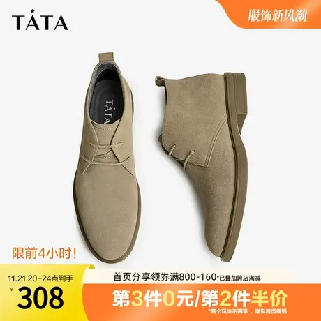 Tata他她复古英伦风短靴男通勤商务奥莱男鞋2023冬新款VVX03DD2图片