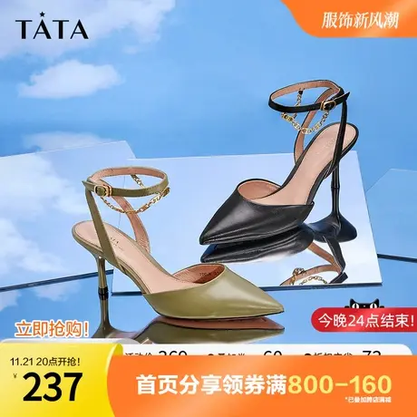 Tata他她一字带高跟鞋女细跟后空仙女风凉鞋年夏新款百搭7DDJ6BH2图片