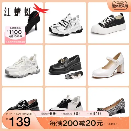 红蜻蜓帆布鞋女春秋新款平底透气饼干小白鞋ins学生面包女款板鞋商品大图