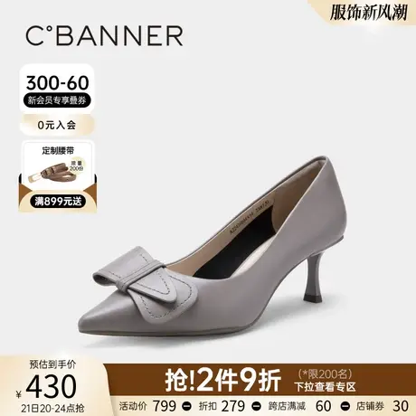 千百度女鞋秋季新款时装单鞋优雅蝴蝶结高跟单鞋细跟尖头气质商品大图