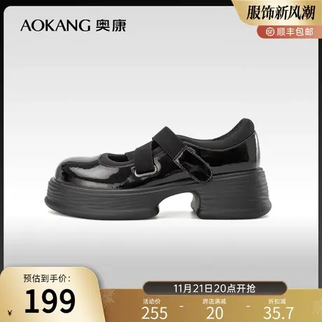 奥康女鞋 春秋季新款法式玛丽珍小皮鞋松糕厚底增高显腿长单鞋商品大图