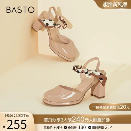 百思图夏季新款波点蝴蝶结绑带粗高跟玛丽珍女凉鞋MB111BH3图片