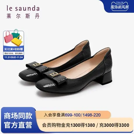 莱尔斯丹春季新款商场同款时尚方头蝴蝶结粗跟女单鞋4T35402图片