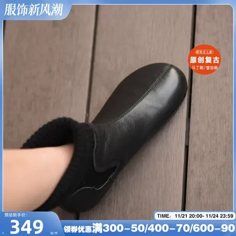 Artmu阿木原创复古弹力靴显瘦切尔西短靴平底单靴针织中筒靴新款商品大图